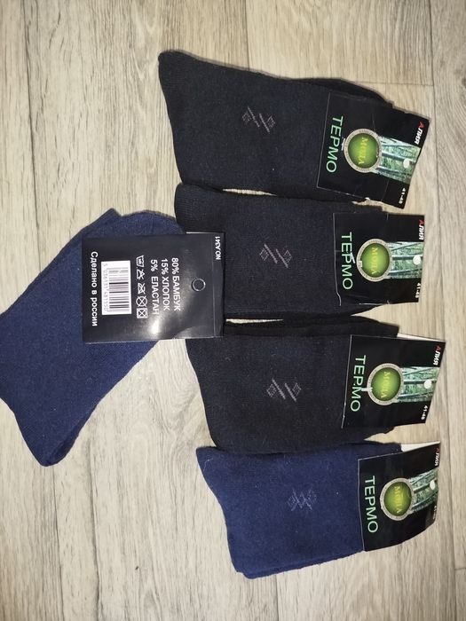 Махрові шкарпетки