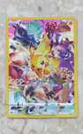 Pikachu 160/159 Pokemon TCG