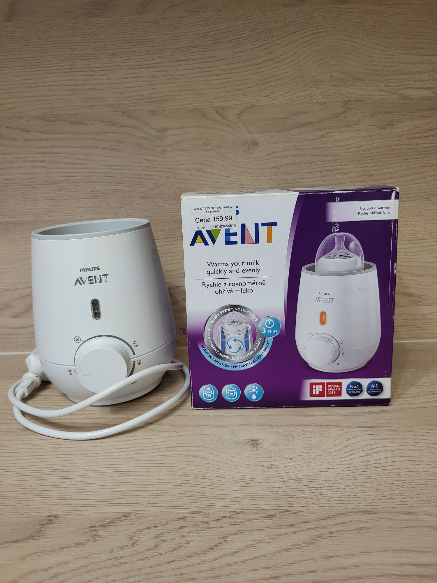 Sprzedam podgrzewacz mleka Philips Avent