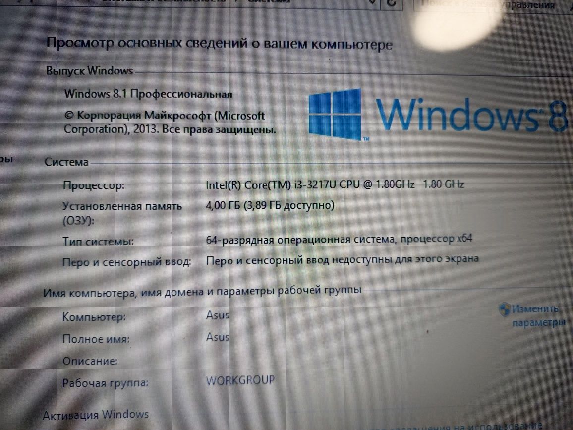 Продам ноутбук Asus x550c Intel Core i3-3217U/RAM 4 ГБ/GeForce GT 720M