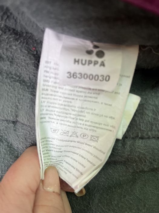 Суцільний комбінезон1-2 р.+ 2 штанів зимовий Huppa Orion 86 см