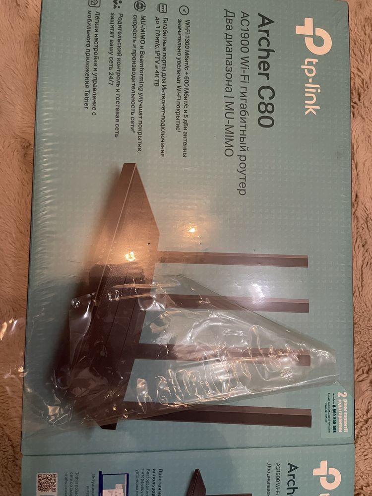 Tp-link Archer C80