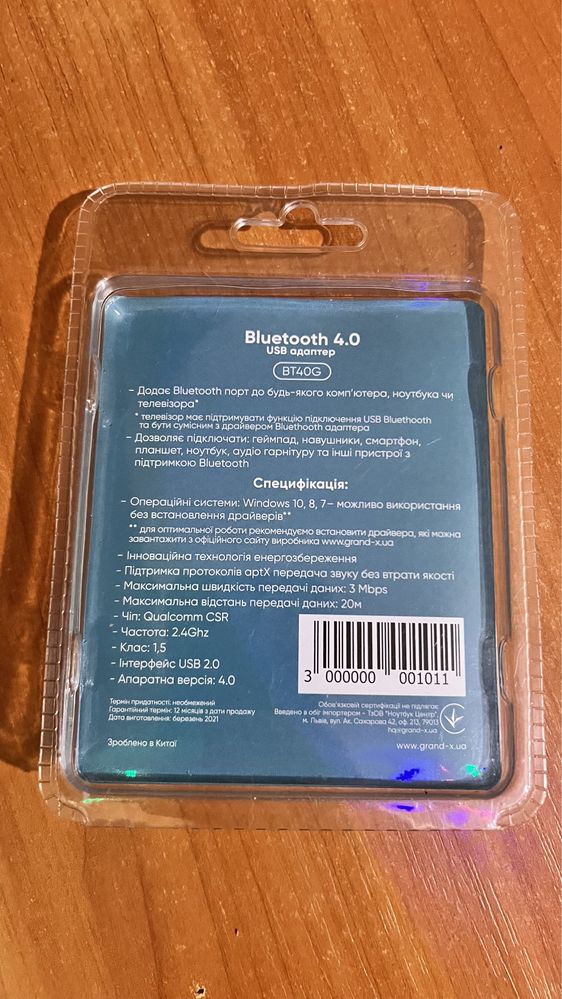 Bluetooth 4.0 USB адаптер