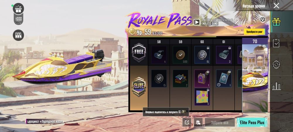 Аккаунту 3 годаа