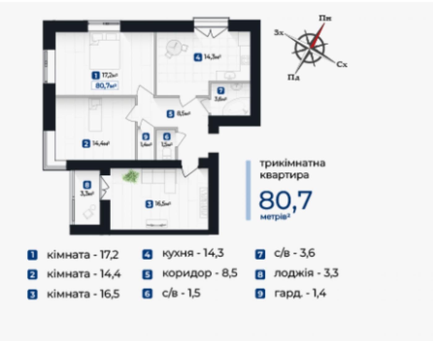 Продається ТРИкімнатна квартира | БАМ