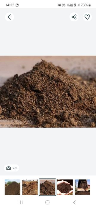 Продам перегной 700 грн тона от 5 тон