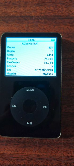 IPod Classic 80 Gb Mp3 плеєр