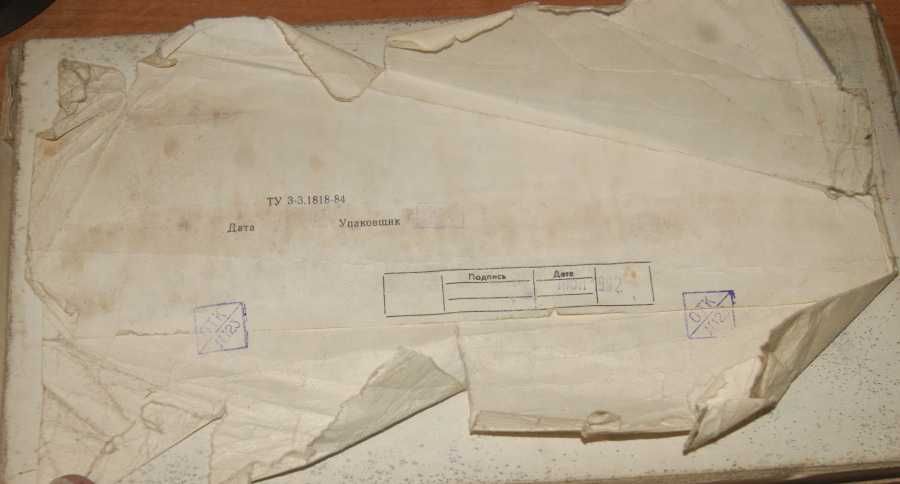 Stare duże szkło - lupa ZSRR Vintage 2x 140mm ze stojakiem PRL