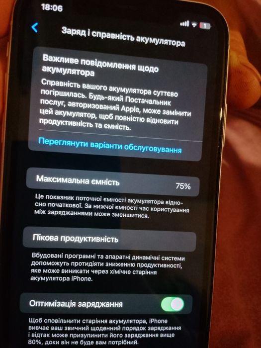 iPhone 11 (айфон 11 белый)
