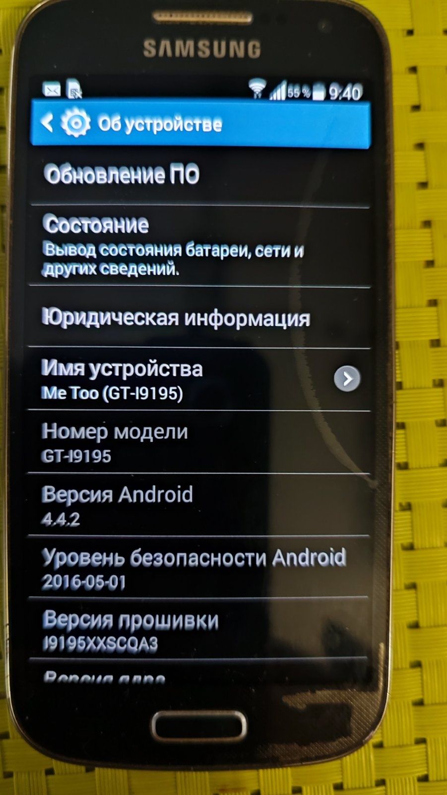 смартфон Samsung Galaxy S4mini GT-i9195