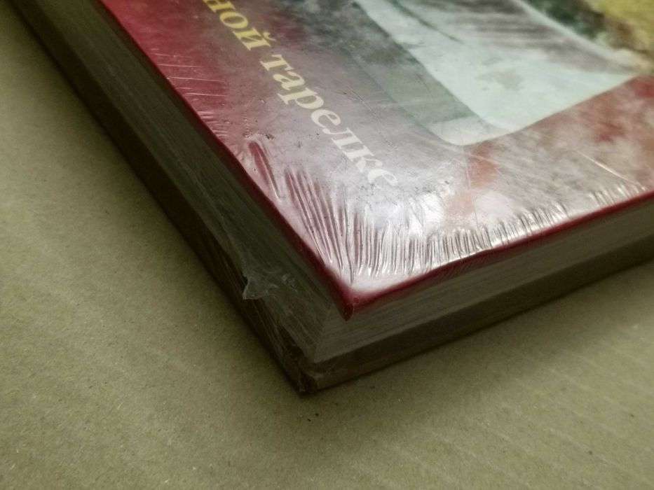 Новая книга. Быстро просто вкусно. Ридерз Дайджест. Кулинария