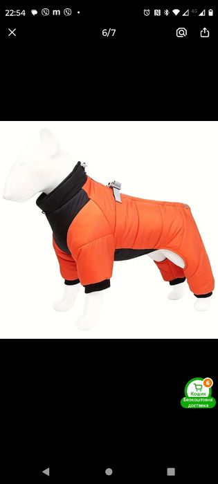 Комбенізон для середньої породи. Розмір 3XL .