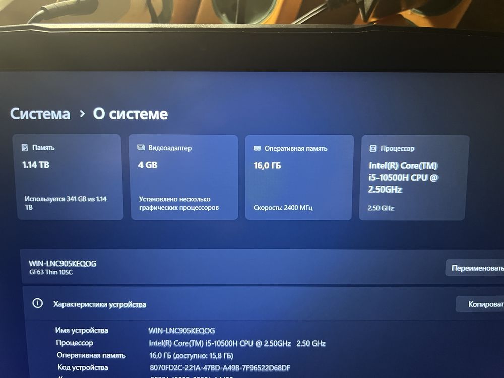 Msi Звоніть пишіть на ватсап