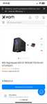 Komputer gamingowy „NightBlade mi3”
