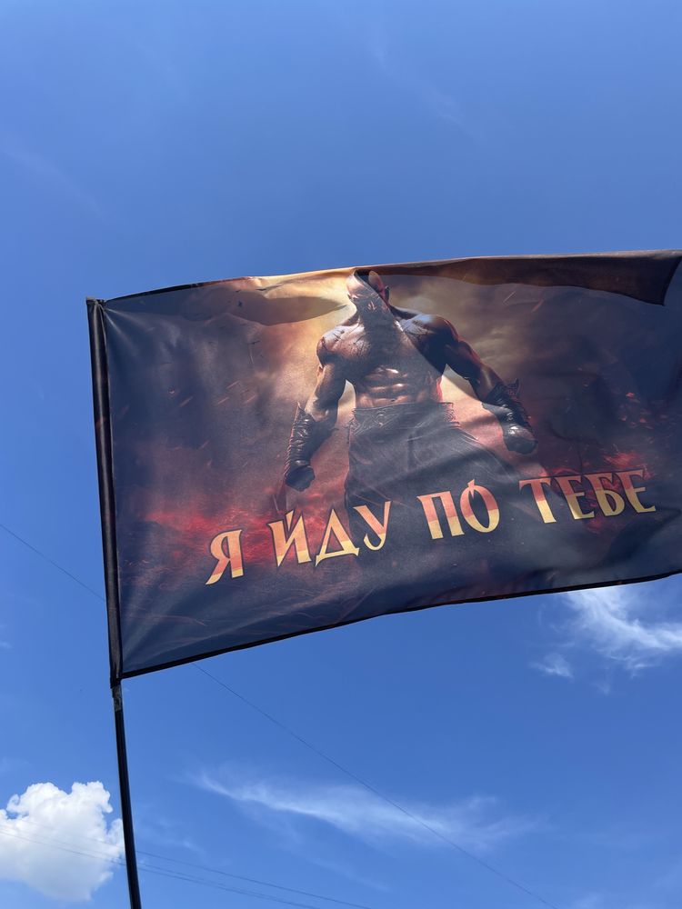 Патріотичні прапори Героям Слава , військові бригадні прапори стяги