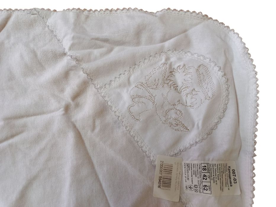 крижма-рушник крижма-рушник