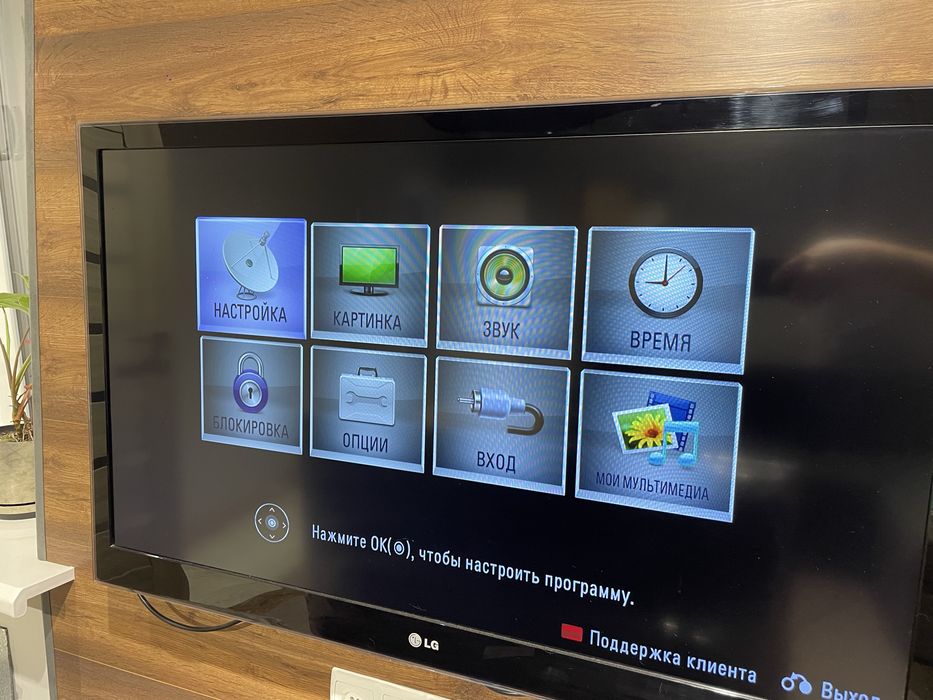 Телевизор lg42LW4500
