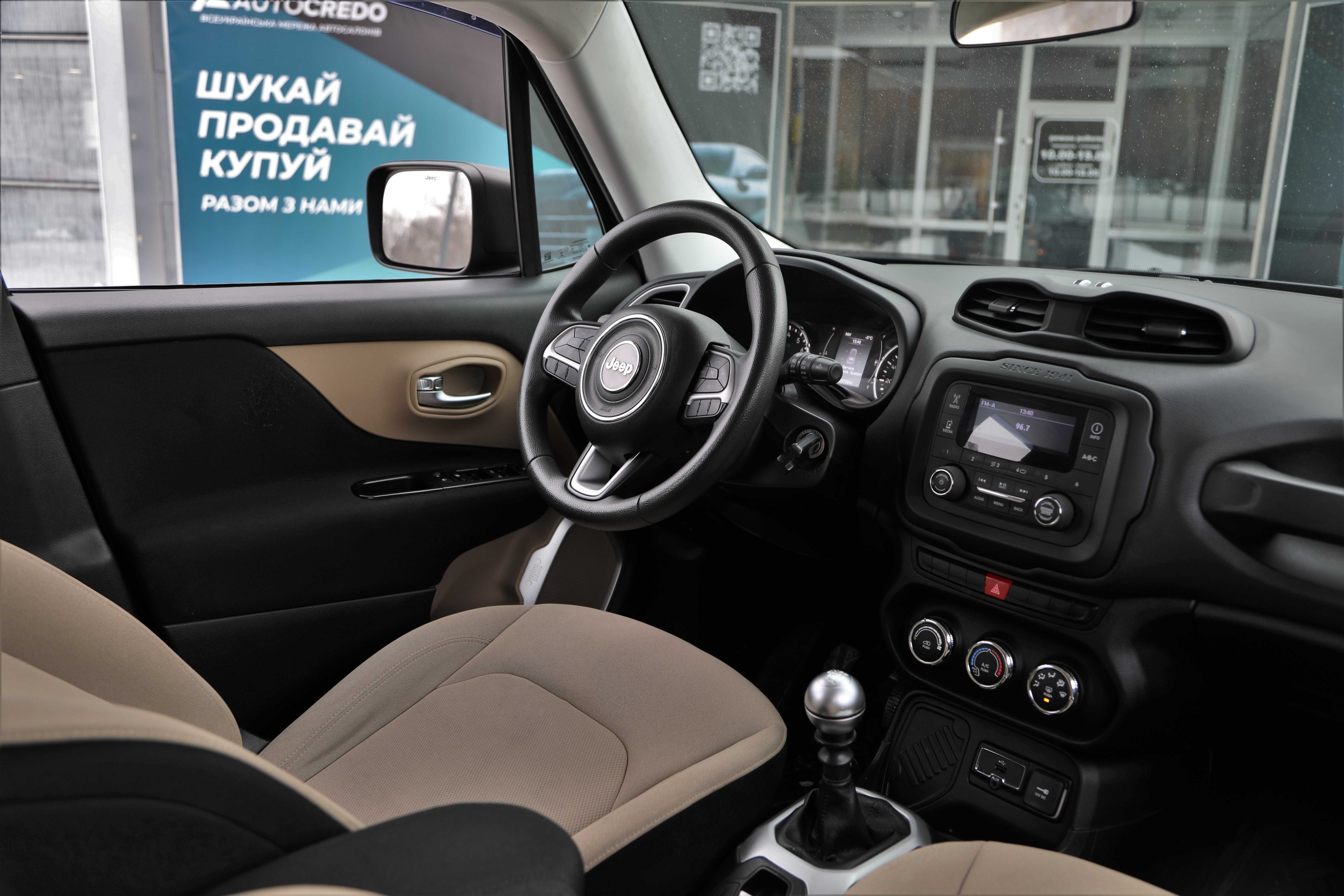 Jeep Renegade  2015 року