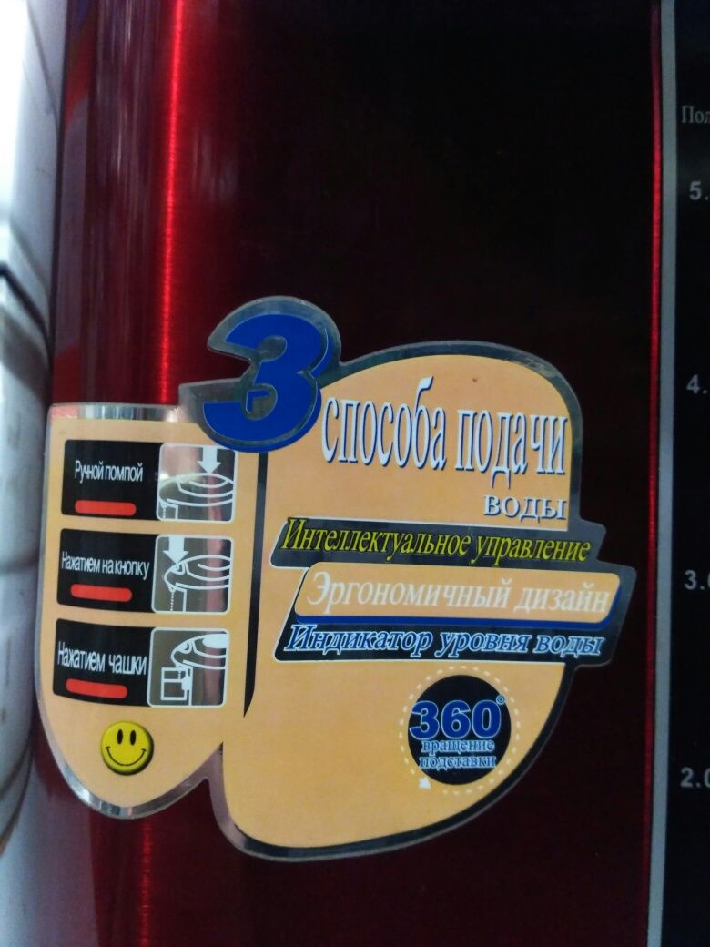 Чайник-термос Brand