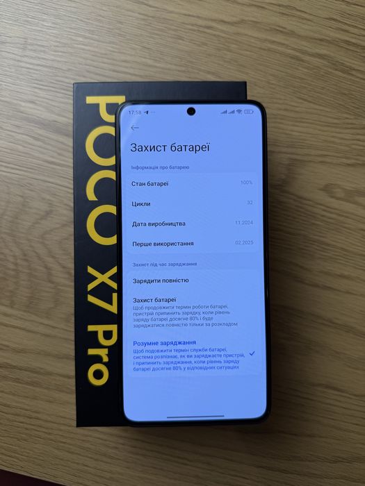 Xiaomi POCO X7 Pro 8/256Gb black
