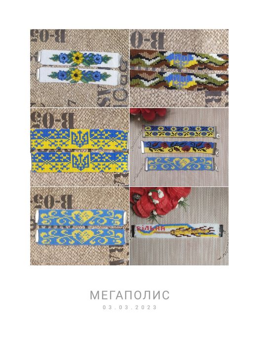 Вироби браслети з бісеру