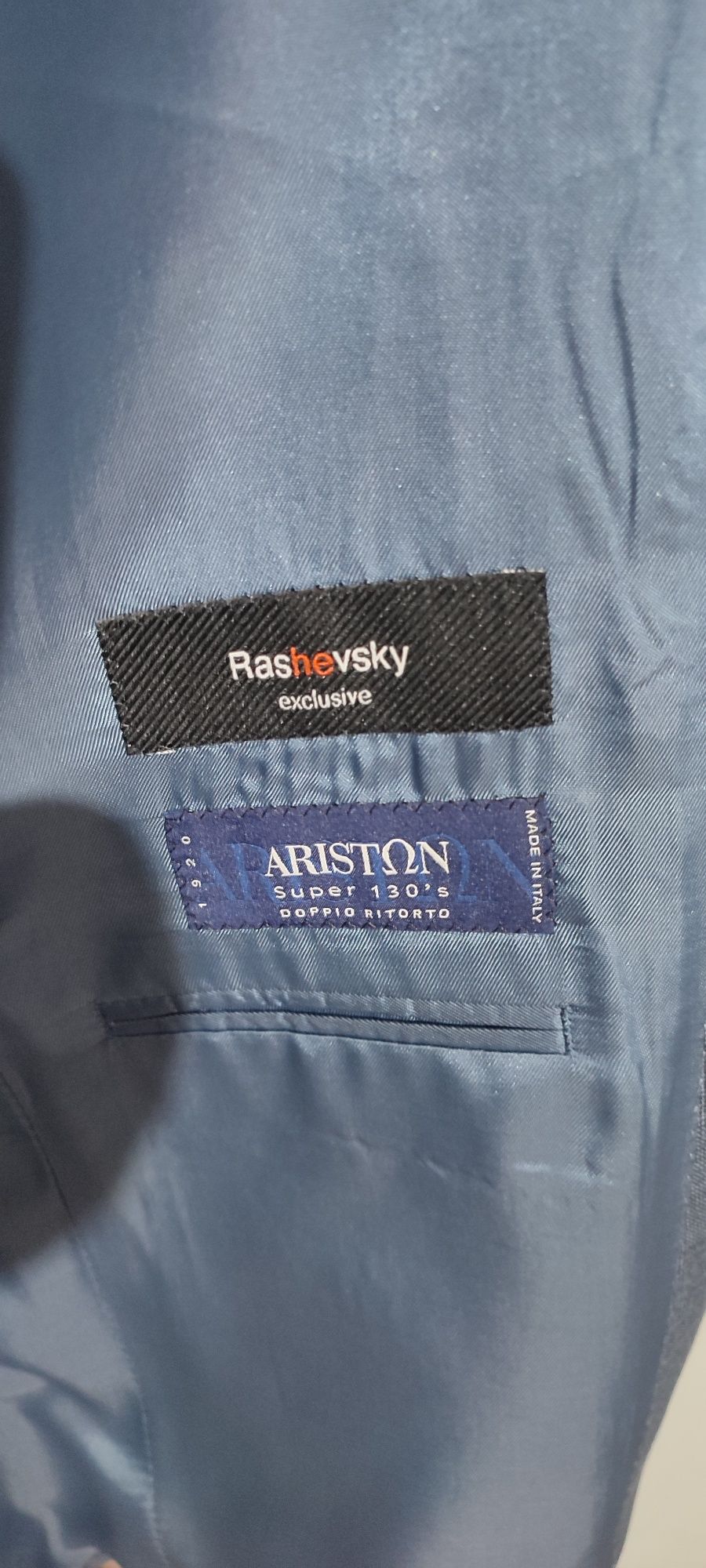 Костюм класичний "Rashevsky exclusive"