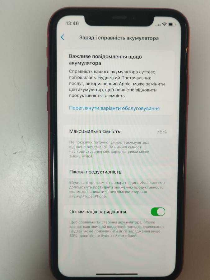 Iphone 11 4/64gb