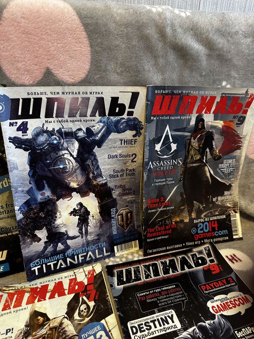 Шпиль / журнали/ журнал шпіль