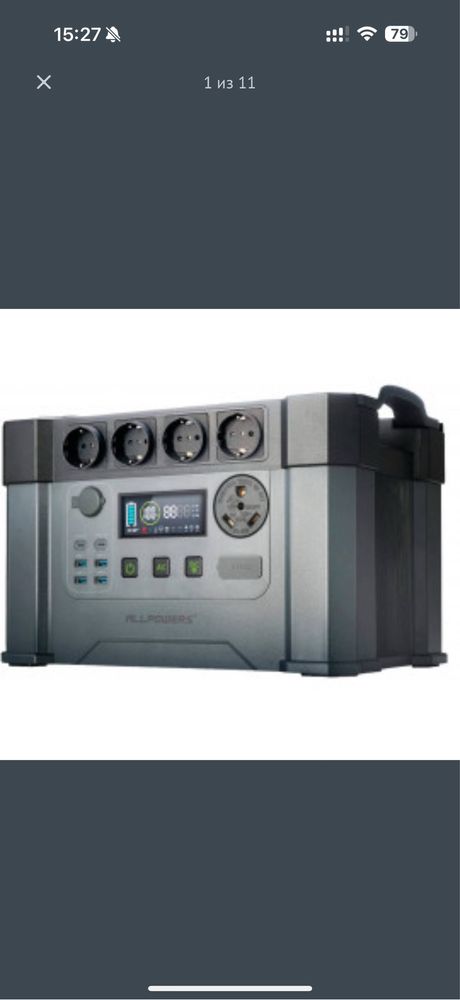 Зарядна станція ALLPOWERS S2000PRO