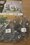 COBI-3043 German Fighting Position