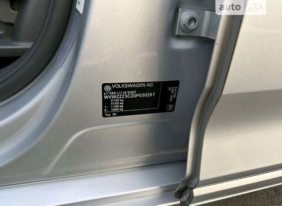 Volkswagen Passat B8 2016