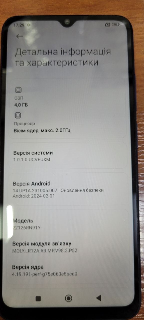 Смартфон Xiaomi Redmi 12C 4/128GB