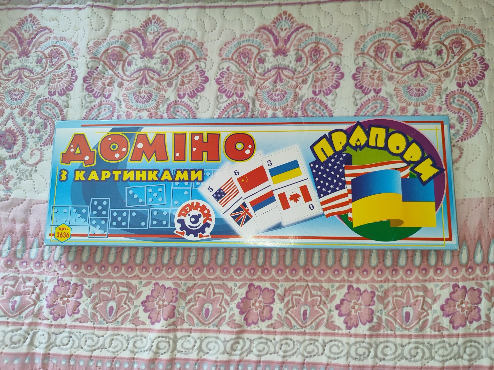 Доміно з картинками прапорів