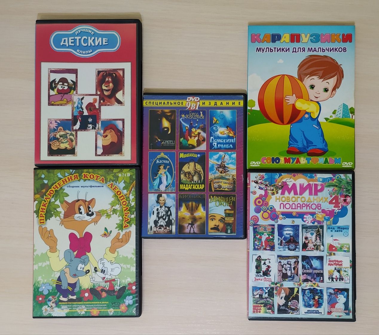 DVD диски з мультфільмами. 101 далматинец, Тачки,Белоснежка,Кот Леопол