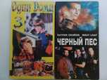 Відеокасети для відеопрогравача