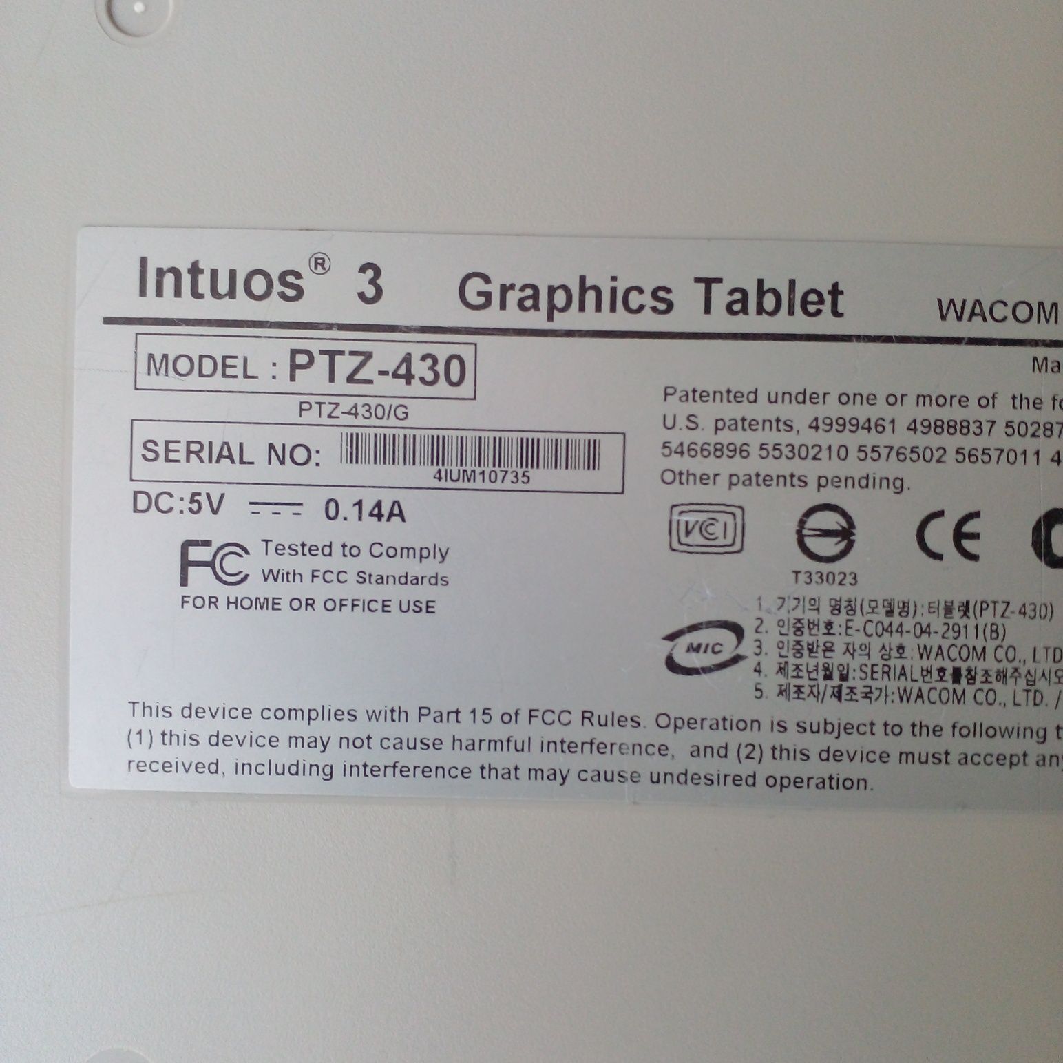 Графический планшет WACOM Intous 3