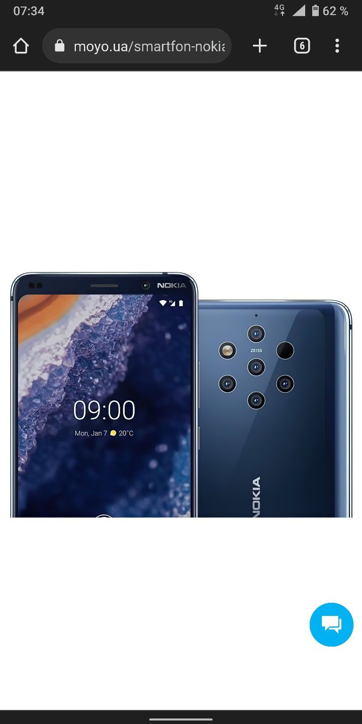 Смартфон Nokia 9 PureView 6/128Gb Midnight Blue