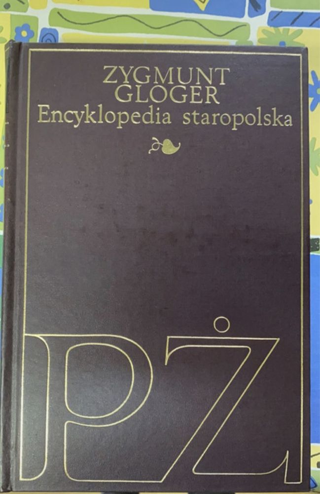 Encyklopedia Staropolska - Zygmunt Gloger