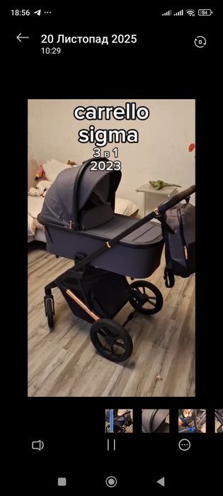 Коляска Сігма 3 в 1 2022р.