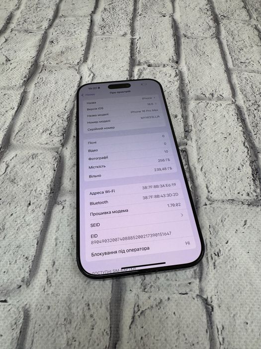 Iphone 16 Pro Max 256gb neverlock E sim Black Titanium 1040$