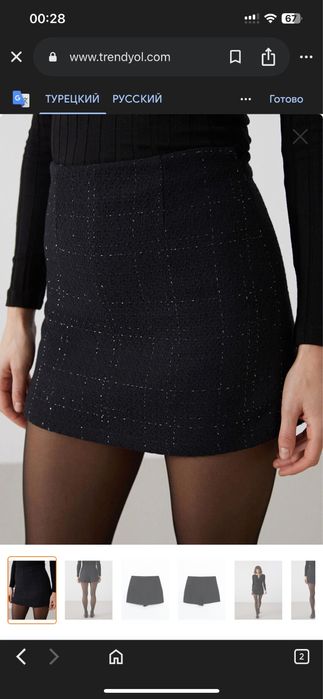 Спідниця шорти твідова