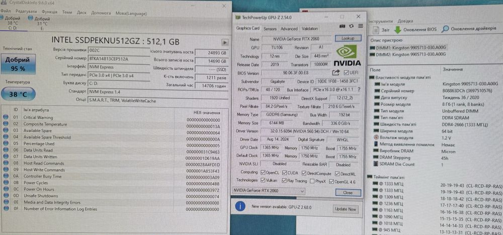 Ігровий ПК. RTX2060, Ryzen, NVMe 512Gb, 16Gb DDR4, HDD500Gb.
