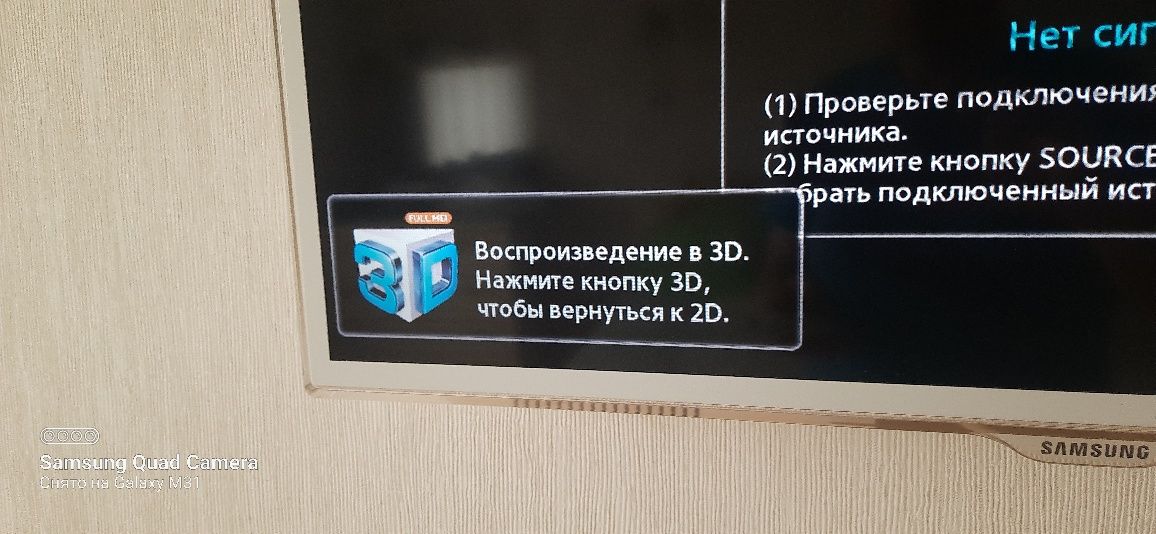 Телевизор SAMSUNG UE32ES6710SXXH  (smart, 3d)