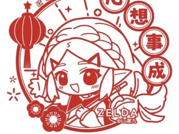 Decoração de Janela Inspirada em Zelda (Anime)