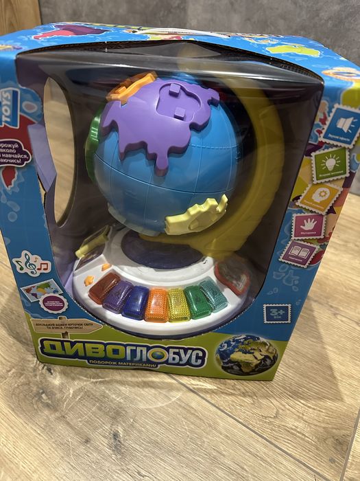 Інтерактивний глобус