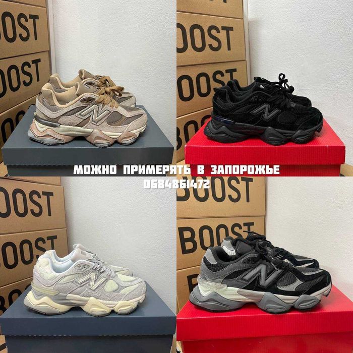 Кроссовки New Balance 9060 много цветов / Нью беленс 9060 37 38 39 40