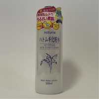 Imju Naturie Hatomugi Skin Lotion