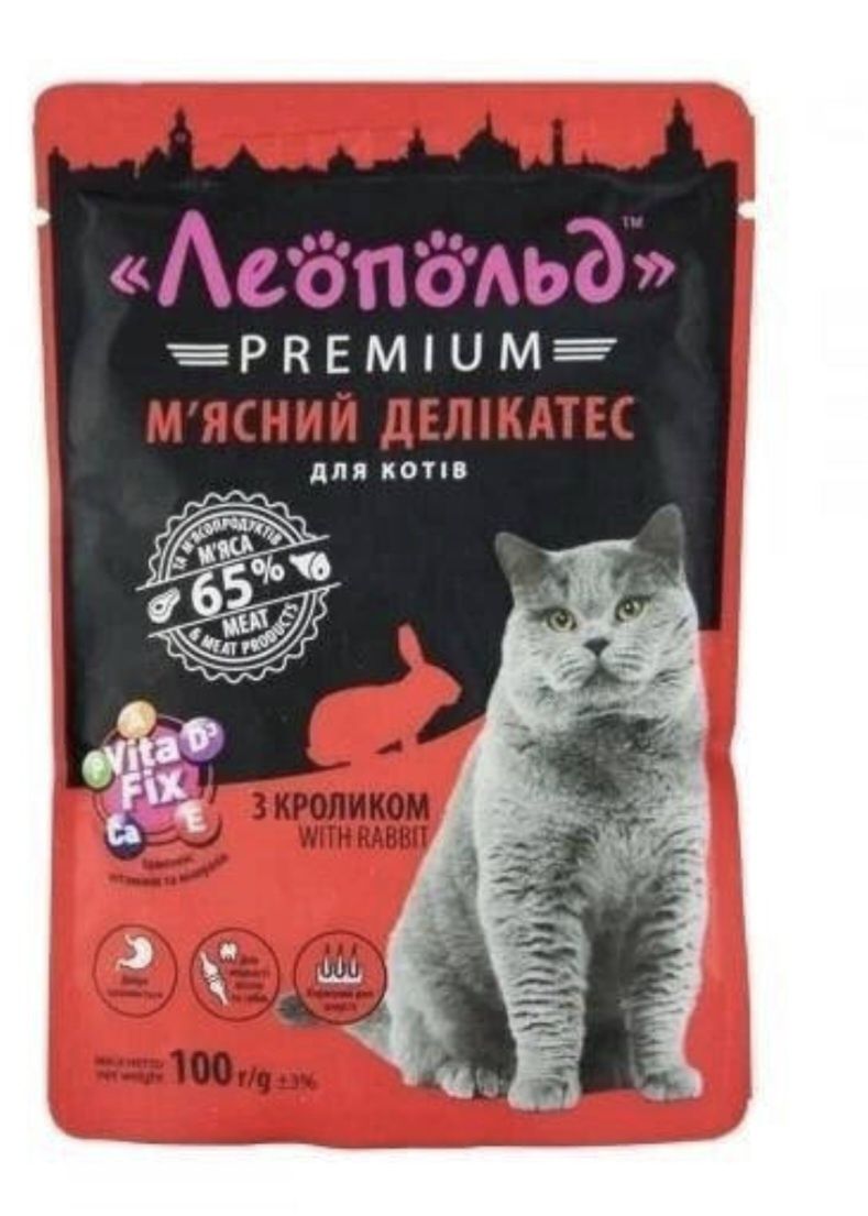 АКЦІЯ!!! Знижки 10 та 8 грн. Вологий корм для котиків Леопольд паштет