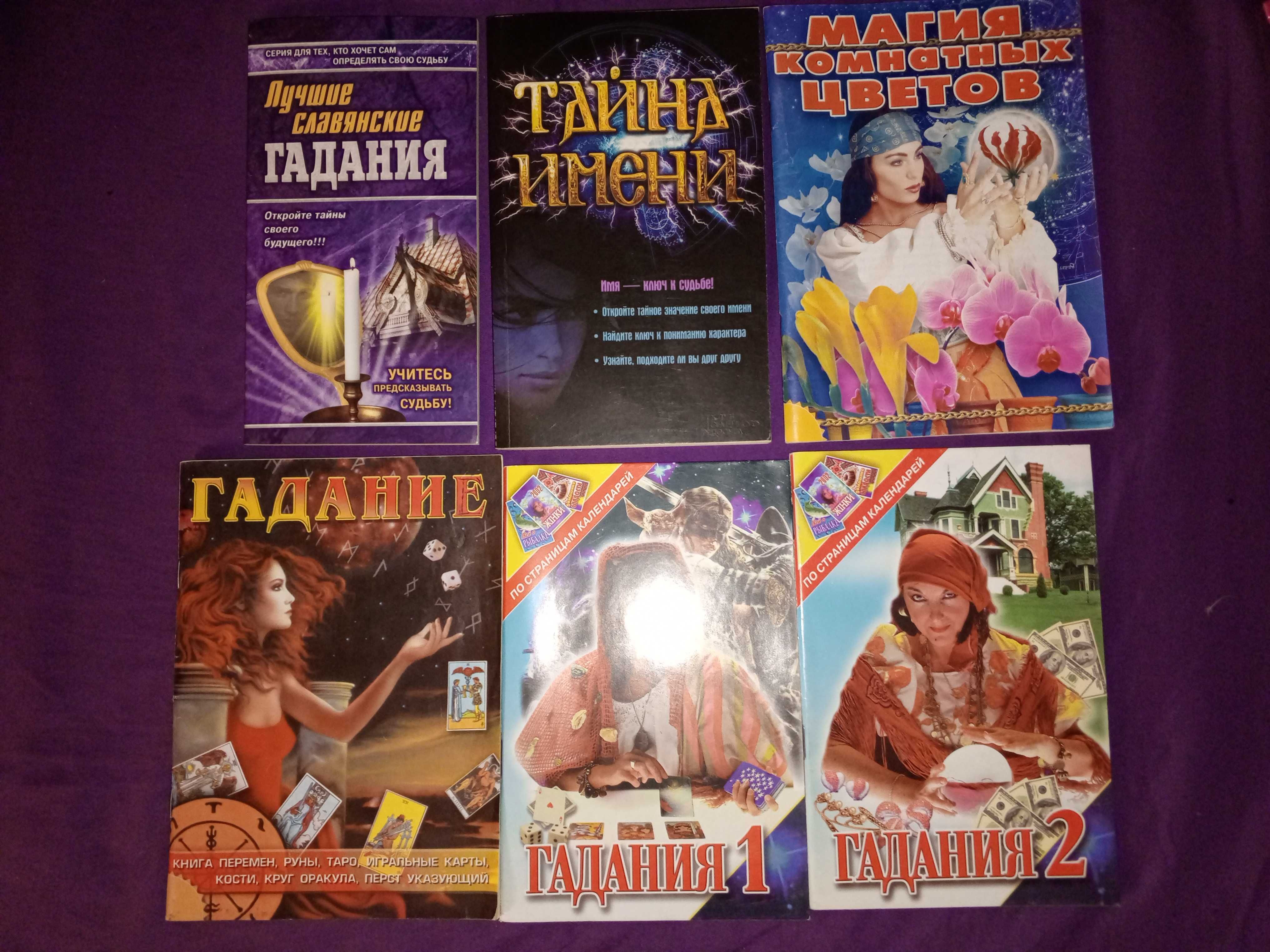Прикладная литература