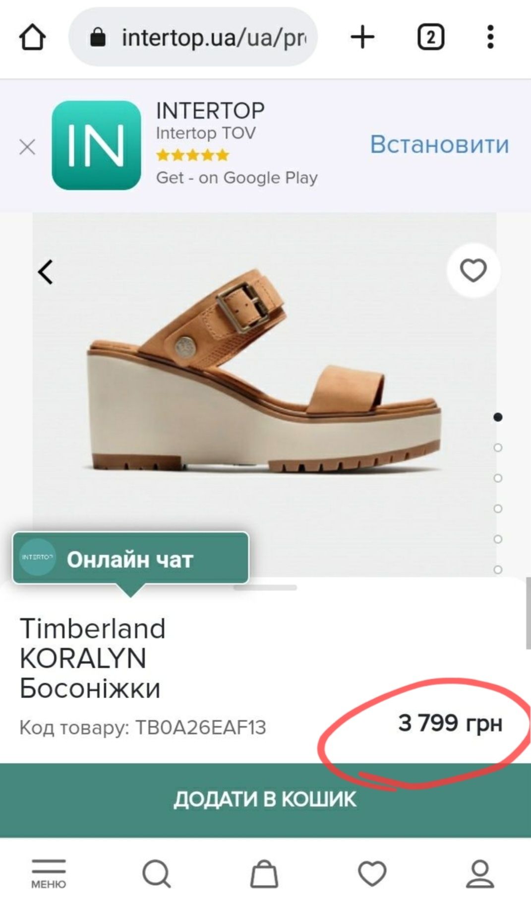 Timberland босоніжки босоножки шльопанці Шкіра 40р, стелька 26.5 Нові